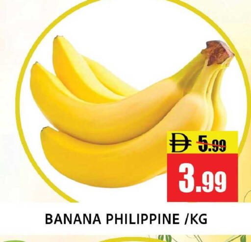Banana from Philippines available at Leptis Hypermarket  in UAE - Ras al Khaimah