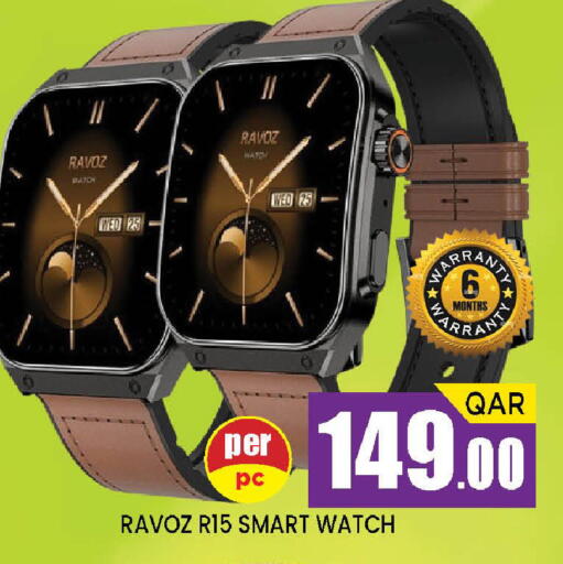 available at Doha Stop n Shop Hypermarket in Qatar - Al Wakra