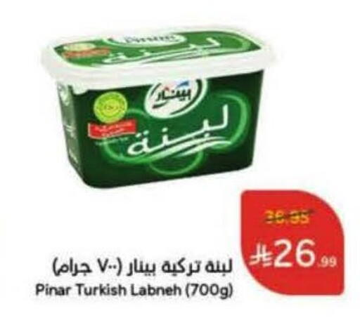 available at Hyper Panda in KSA, Saudi Arabia, Saudi - Mahayil