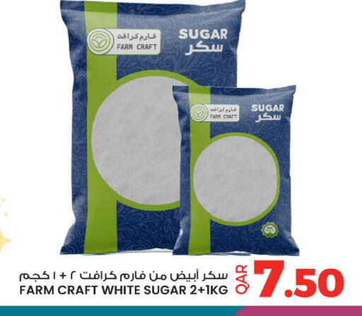 available at أنصار جاليري in قطر - الشحانية