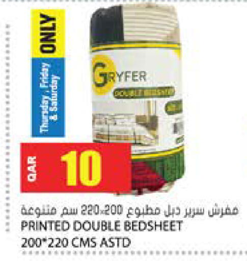 available at Grand Hypermarket in Qatar - Al-Shahaniya