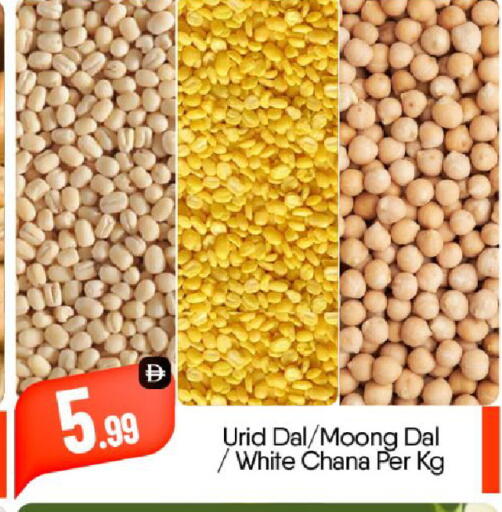 available at BIGmart in UAE - Abu Dhabi