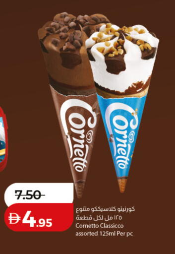 available at لولو هايبرماركت in الإمارات العربية المتحدة , الامارات - ٱلْفُجَيْرَة‎