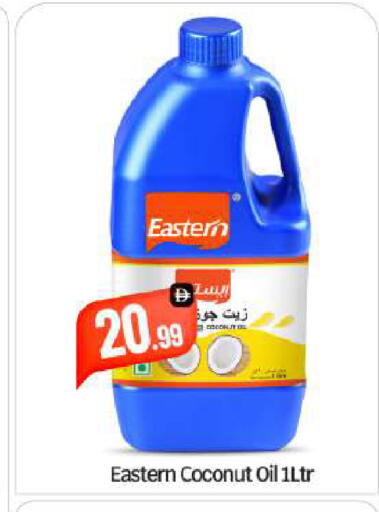 Coconut available at BIGmart in UAE - Abu Dhabi