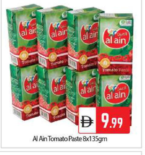 Tomato available at BIGmart in UAE - Abu Dhabi