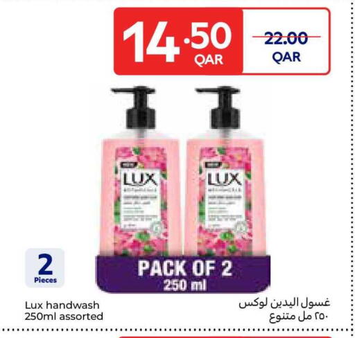 available at Carrefour in Qatar - Doha