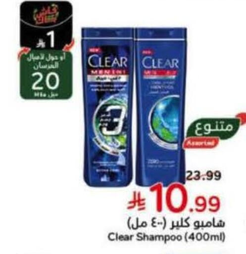 available at Hyper Panda in KSA, Saudi Arabia, Saudi - Hafar Al Batin