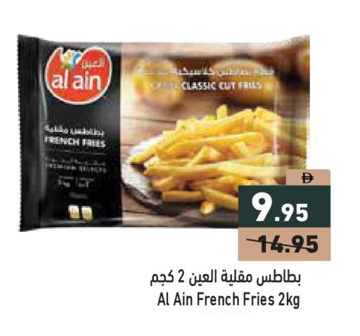 available at Aswaq Ramez in UAE - Dubai