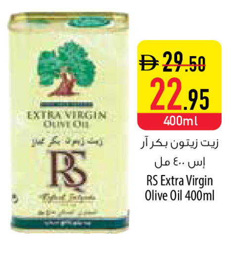 available at السفير ماركت in الإمارات العربية المتحدة , الامارات - أم القيوين‎