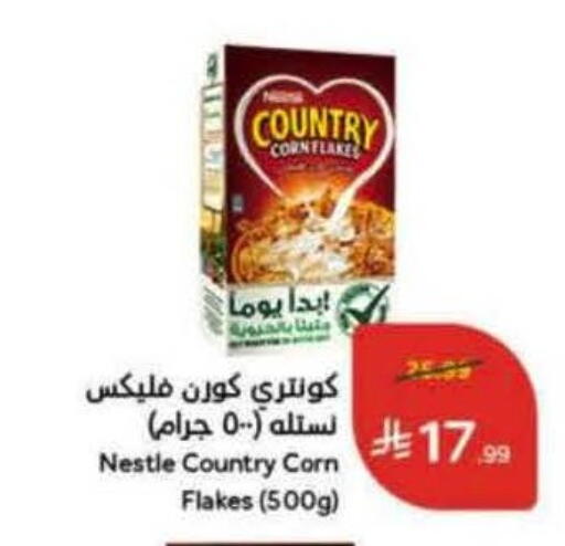 available at Hyper Panda in KSA, Saudi Arabia, Saudi - Al Hasa