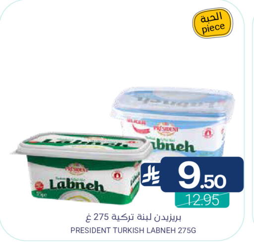 available at Muntazah Markets in KSA, Saudi Arabia, Saudi - Qatif