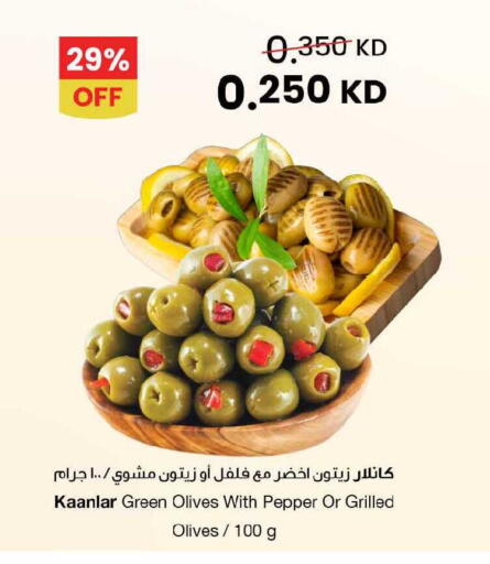 Pepper available at مركز سلطان in الكويت - محافظة الأحمدي