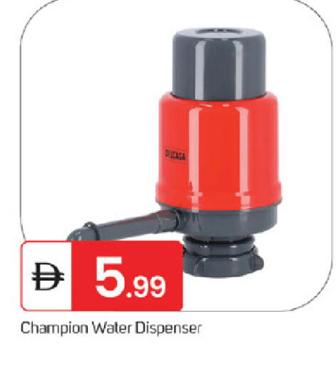 available at TALAL MARKET in UAE - Fujairah