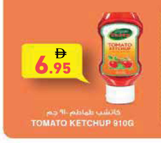 Tomato available at أسواق رامز in الإمارات العربية المتحدة , الامارات - الشارقة / عجمان