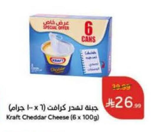 available at Hyper Panda in KSA, Saudi Arabia, Saudi - Buraidah