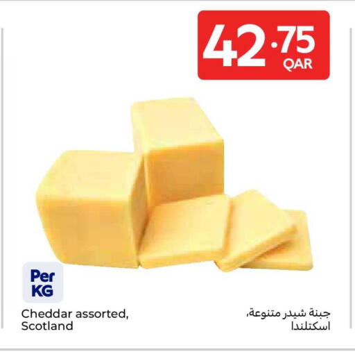 available at كارفور in قطر - الوكرة