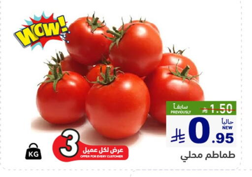 available at أسواق رامز in مملكة العربية السعودية, السعودية, سعودية - القطيف‎