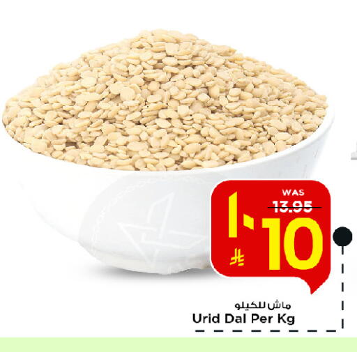 available at Mark & Save in KSA, Saudi Arabia, Saudi - Al Khobar