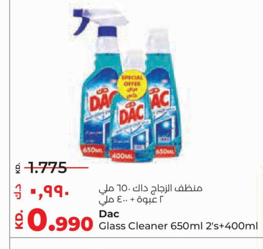 available at لولو هايبر ماركت in الكويت - مدينة الكويت