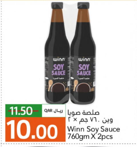 available at Gulf Food Center in Qatar - Umm Salal