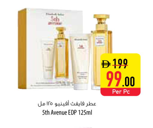 available at Safeer Market in UAE - Umm al Quwain