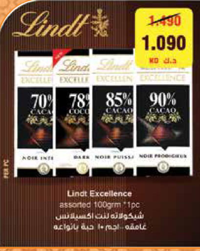 available at City Hypermarket in Kuwait - Jahra Governorate