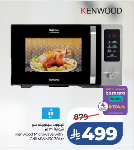 available at LULU Hypermarket in KSA, Saudi Arabia, Saudi - Abha