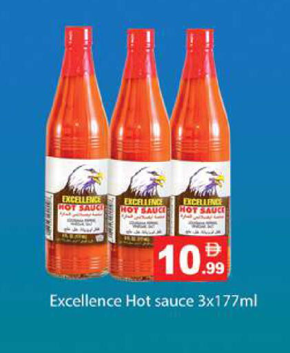 available at Gulf Hypermarket LLC in UAE - Ras al Khaimah