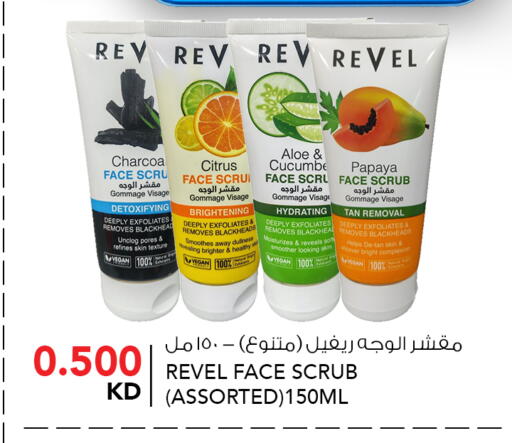 Papaya available at النصر هايبر ماركت in الكويت - مدينة الكويت