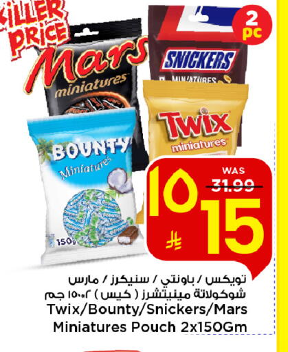 available at Mark & Save in KSA, Saudi Arabia, Saudi - Riyadh
