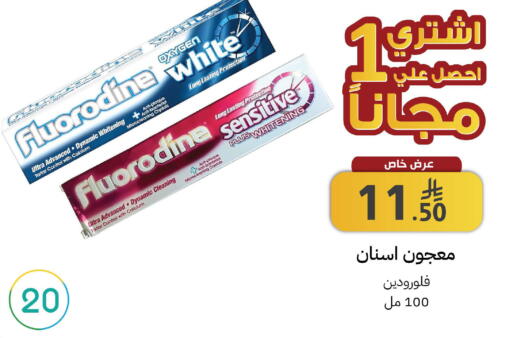 available at Shams Pharmacy in KSA, Saudi Arabia, Saudi - Buraidah