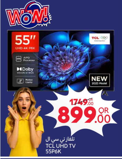 available at Carrefour in Qatar - Doha