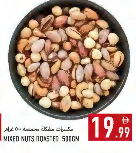 available at Rawabi Market Ajman in UAE - Sharjah / Ajman