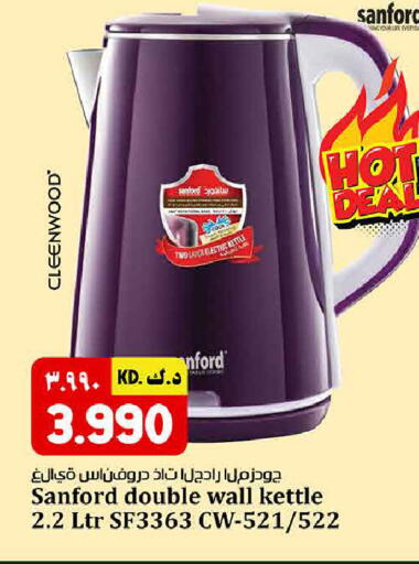 available at Kabayan HyperMarket in Kuwait - Ahmadi Governorate