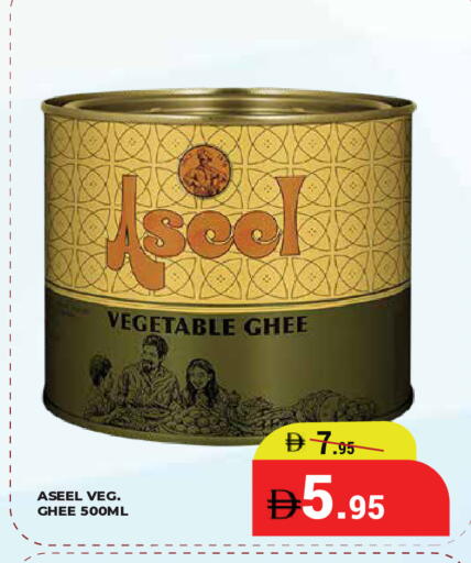 available at Kerala Hypermarket in UAE - Ras al Khaimah
