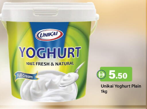 available at الأسواق هايبرماركت in الإمارات العربية المتحدة , الامارات - الشارقة / عجمان