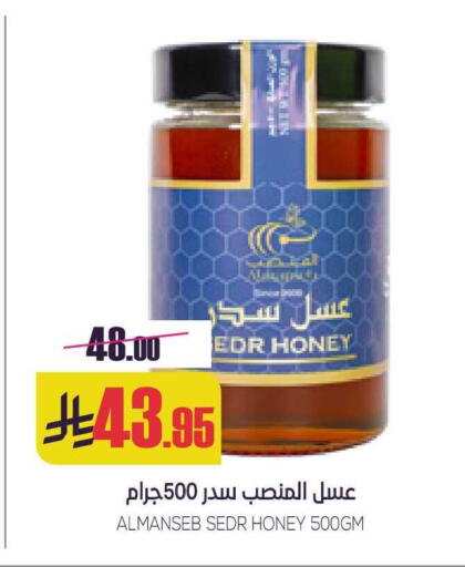 available at Sapt in KSA, Saudi Arabia, Saudi - Buraidah