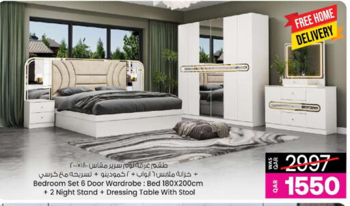 available at أنصار جاليري in قطر - الدوحة