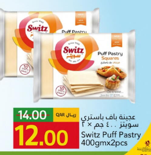 available at Gulf Food Center in Qatar - Al Wakra