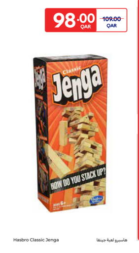 available at كارفور in قطر - الدوحة