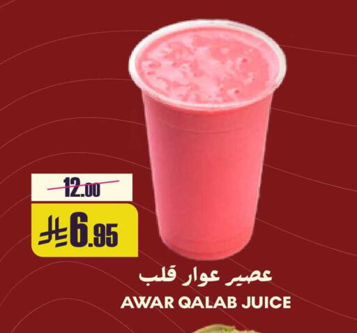 available at Sapt in KSA, Saudi Arabia, Saudi - Buraidah