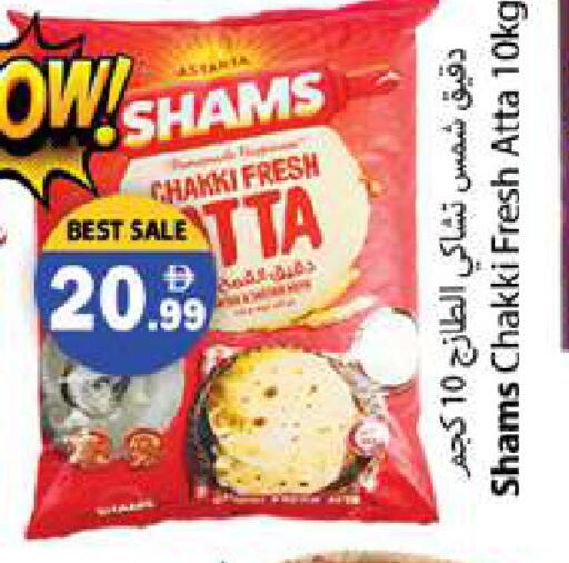 available at Zain Mart Supermarket in UAE - Ras al Khaimah