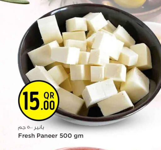 available at سفاري هايبر ماركت in قطر - الدوحة