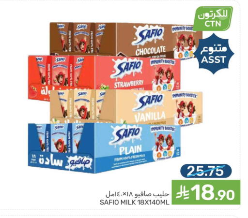 Strawberry Vanilla available at Mazaya in KSA, Saudi Arabia, Saudi - Dammam