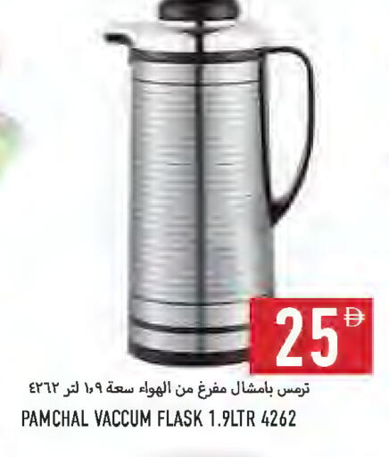 available at Rawabi Market Ajman in UAE - Sharjah / Ajman