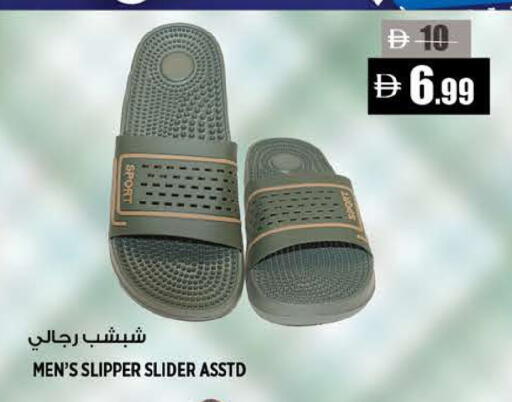 available at هاشم هايبرماركت in الإمارات العربية المتحدة , الامارات - الشارقة / عجمان