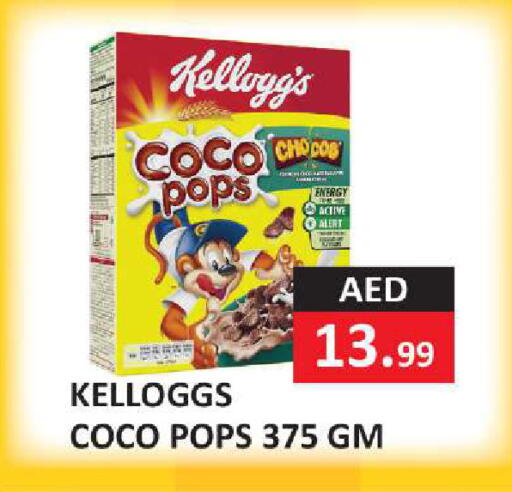 available at  RIVIERA SUPERMARKET L.L.C in الإمارات العربية المتحدة , الامارات - أبو ظبي