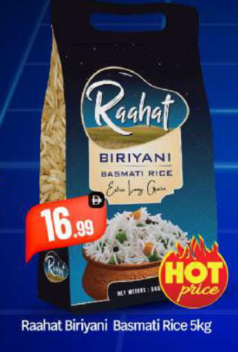 available at بيج مارت in الإمارات العربية المتحدة , الامارات - أبو ظبي