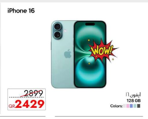 available at iCONNECT  in Qatar - Doha