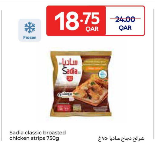 available at Carrefour in Qatar - Al Khor